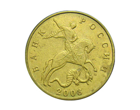 Сколько стоит монета 50 копеек 2003 года