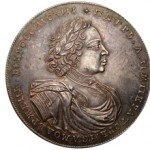 Сколько стоит монета 2 рубля 1722 года