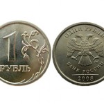 Сколько в среднем стоит 1 рубль 2008 года: цена и характеристика