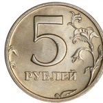 Сколько в среднем стоит монета 5 рублей 2003 года