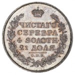 Сколько в среднем стоит монета 1 рубль 1814 года?