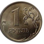 Сколько в среднем стоит монета 1 рубль 2009 года