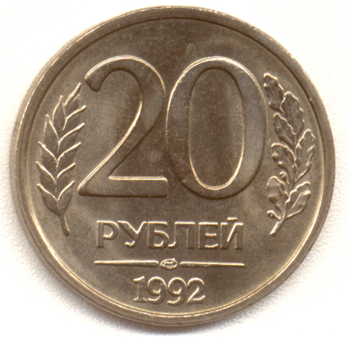Передняя сторона монета