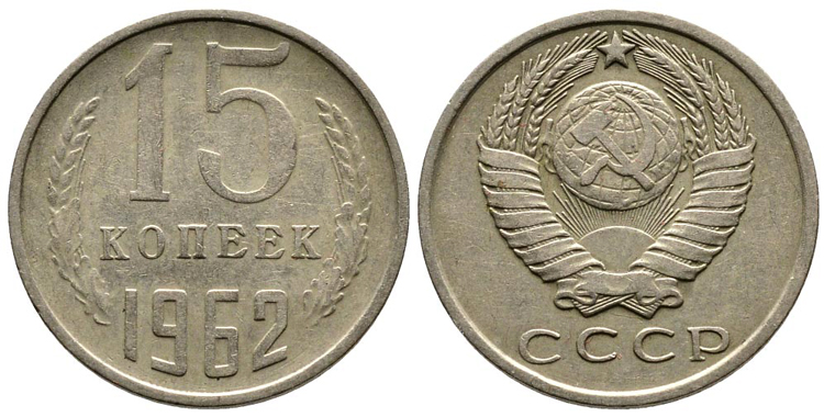 Общий вид монеты