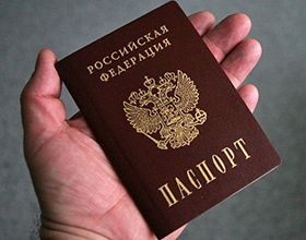 Сколько стоит сделать новый паспорт?