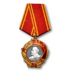 Сколько в среднем стоит Орден Ленина?