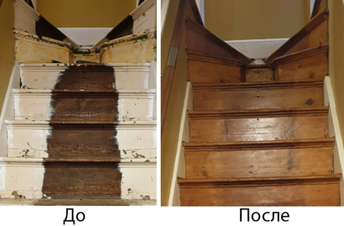 До и после реставрации