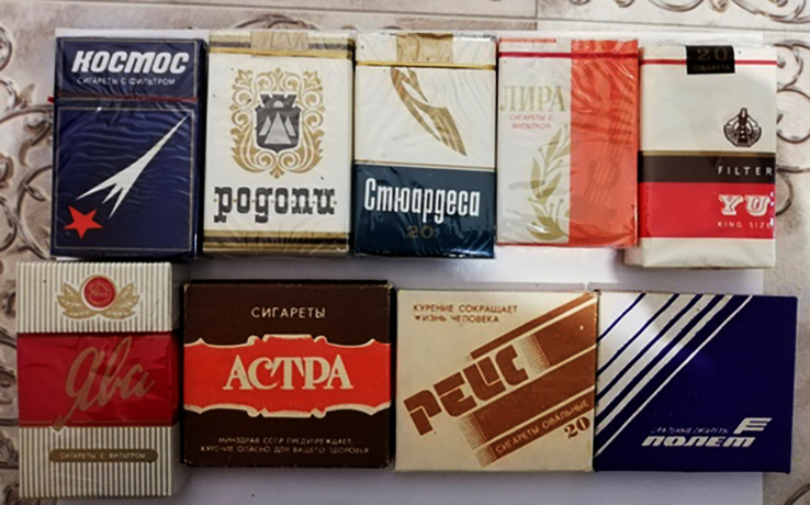 Сигареты в СССР
